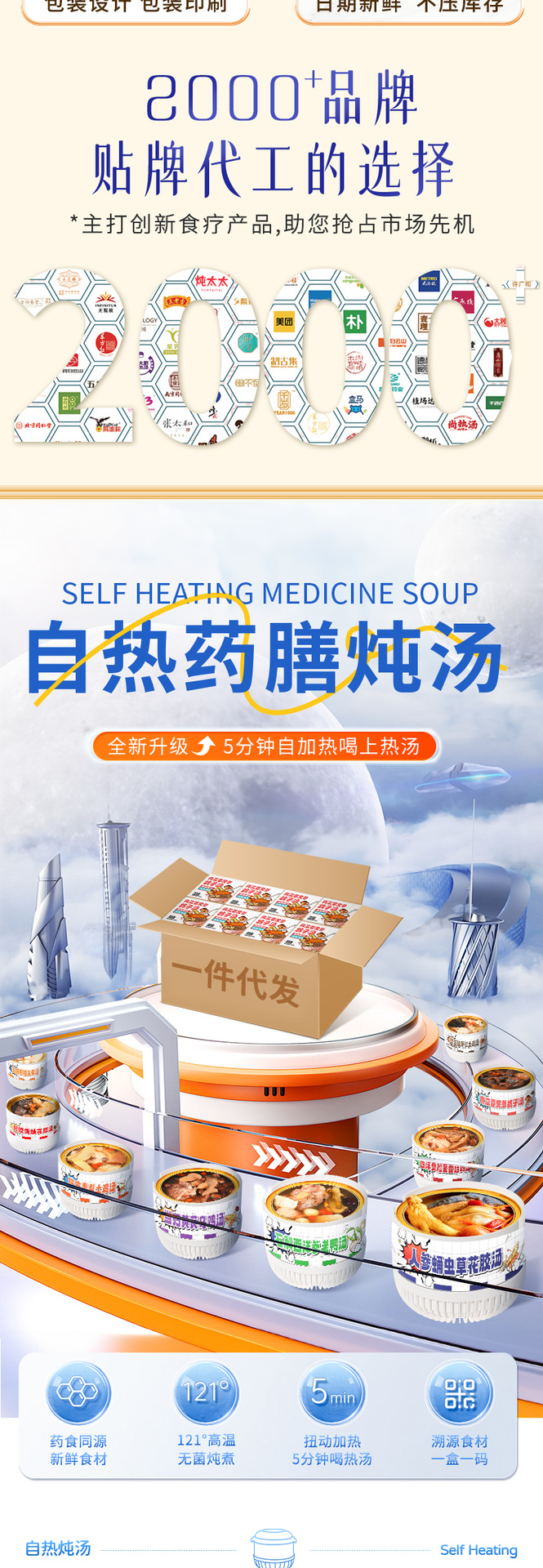 Ready to Eat Fish Maw Wellness Soup with Ginseng Cordyceps Flower Multi Flavor Self Heating 24 Bowls quality and texture