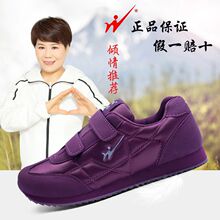 防滑轻便爸爸鞋休闲鞋健步鞋女鞋妈妈鞋软底老人中老年运动鞋男