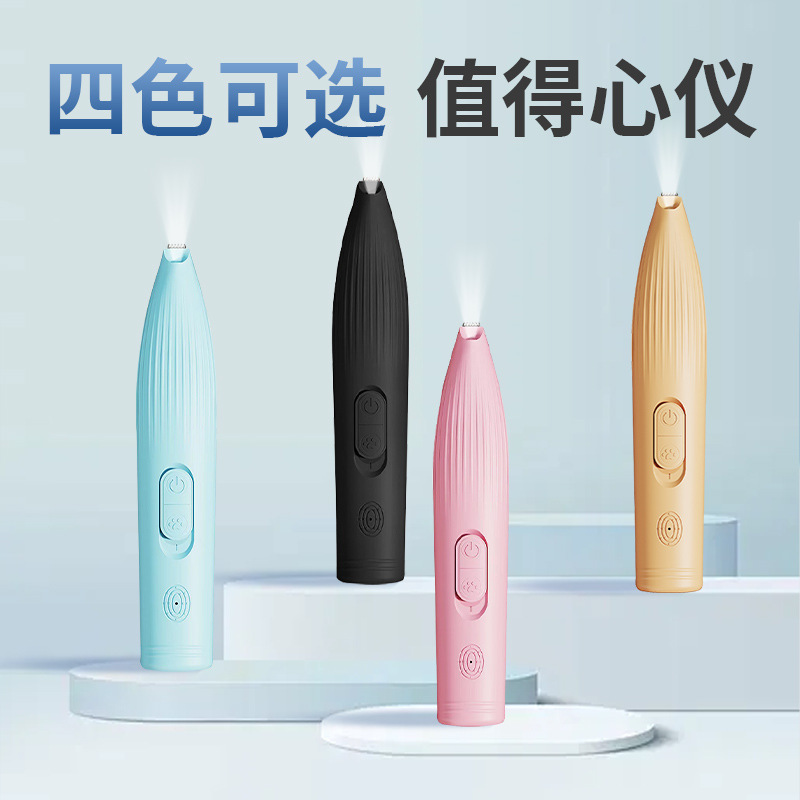 宠物充电剃毛器LED灯猫咪剃脚毛器狗狗修脚毛小电推剪宠物用品