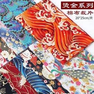 烫金碎布头处理娃娃衣服布料做香包手工拼布香囊花布棉布零布-阿里巴巴