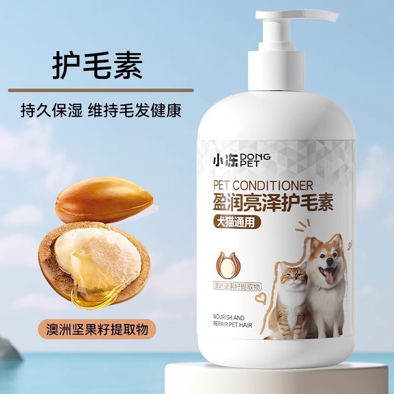 犬の入浴剤は味を取り除きます。|undefined