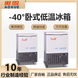 低温冰箱;恒温试验设备;培养箱