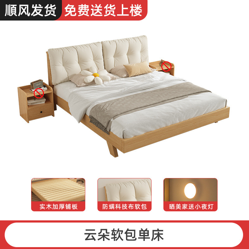 Cama de madera sólida nórdica pequeña habitación de alquiler de lujo ligero simple cama individual de 1,2 m casa 2 m cama principal doble cama grande