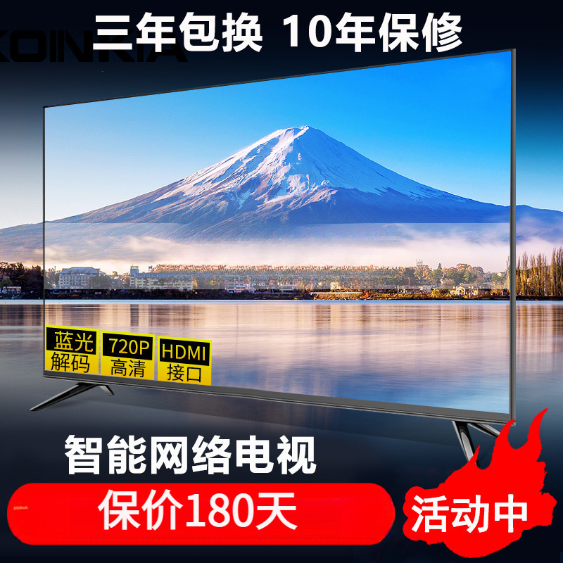 Ace Lcd Tv 55-Inch 32-Inch 42inch 43inch Smart Network 50/60/65-Inch 70/75/80 100