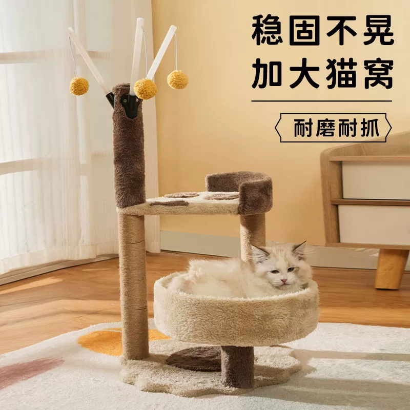 Когтеточка для кота nest встроенная мечи и онемельчаешь для схвата перхоти маленькая квартира чистильщик специальная вилла для кота деревья для котов grabbing supplies