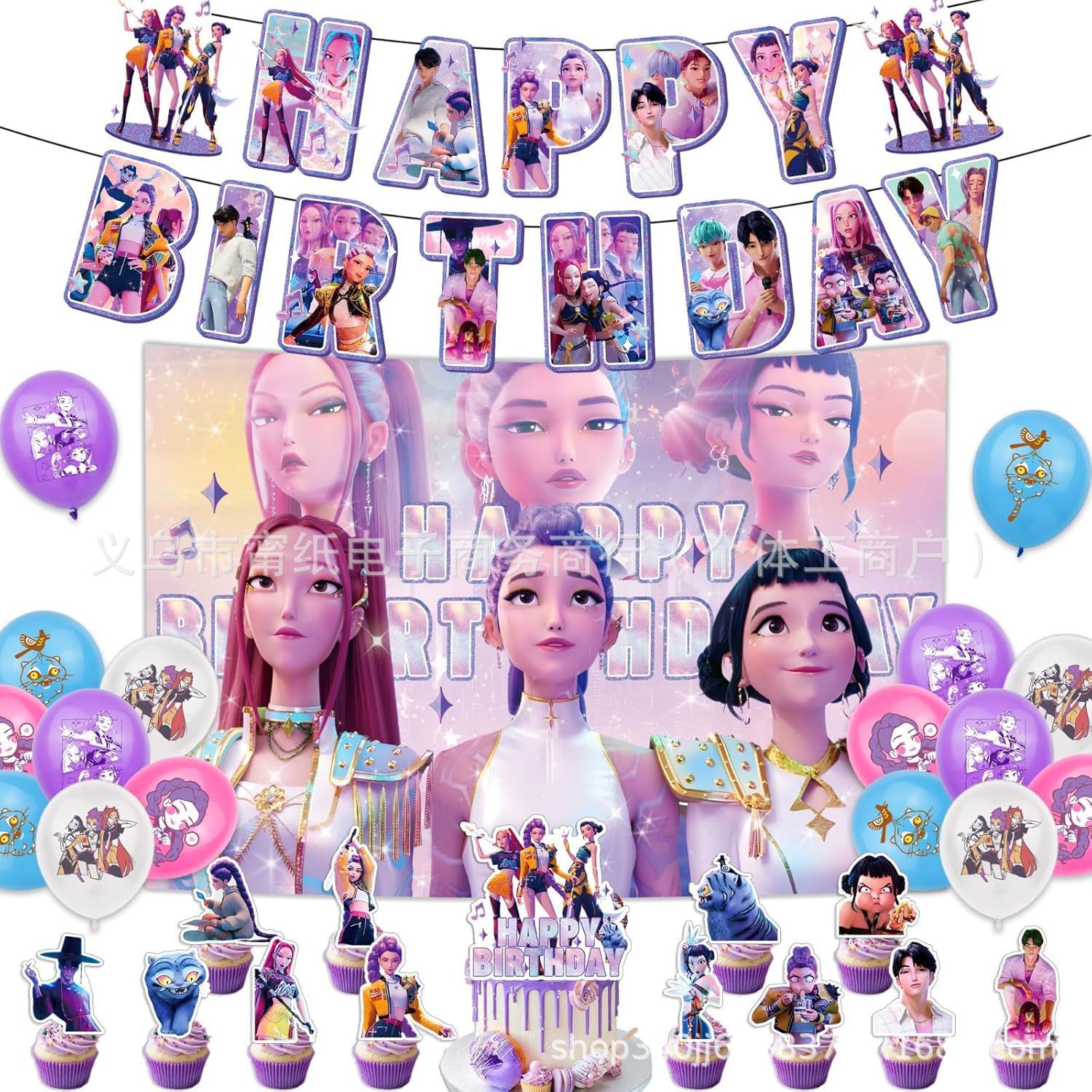 Popular Demon Slayer Girl Birthday Party Supplies Kpop Flag Background Cloth Balloon Decoration Plug-In Venue Layout Props