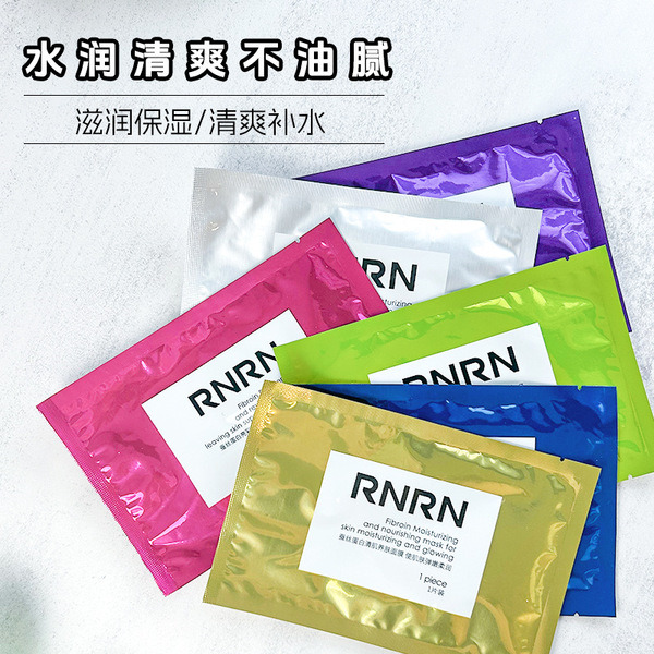 Moisturizing nutritious pulls up face mask
