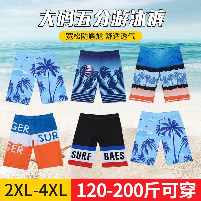 Troncos de natación anti-vergüenza para hombres más el tamaño ligero de moda transpirable de moda de poliéster bañador de playa vacaciones