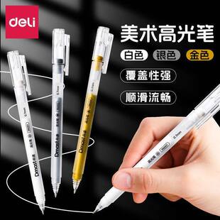 ������;���g�ø߹�P0.7mm��ɫ��ӛ���׵�ɫ���������yɫӛ̖�P