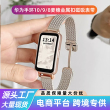 �m���A���֭hband10/9/8������ٴ����۱펧���־WС�U��䓎�