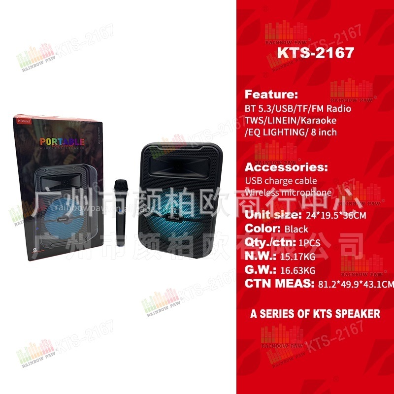 KTS 工場卸売 KTS シリーズ KTS-2032 屋外ポータブル デュアル 4inch ワイヤレス マイク Bluetooth スピーカー|undefined