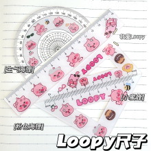loopy小海狸尺子ins高颜值小学生专用直尺套装半圆三角尺4件全套