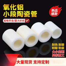 �����XС���Նο״ɹ܄����͸ߜ���ĥ���Ľ^�����׹ܟ��ż���o��