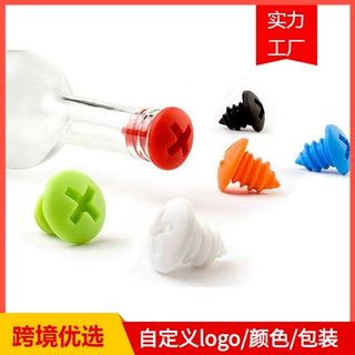亚马逊热销螺丝创意硅胶红酒塞个性保鲜酒瓶塞调料白酒瓶塞可定制