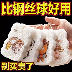 卸売木材パルプ綿食器洗い布、ノンスティックオイルスポンジ、吸水性拡大雑巾、キッチン食器洗い、油除去、鍋洗い加工品