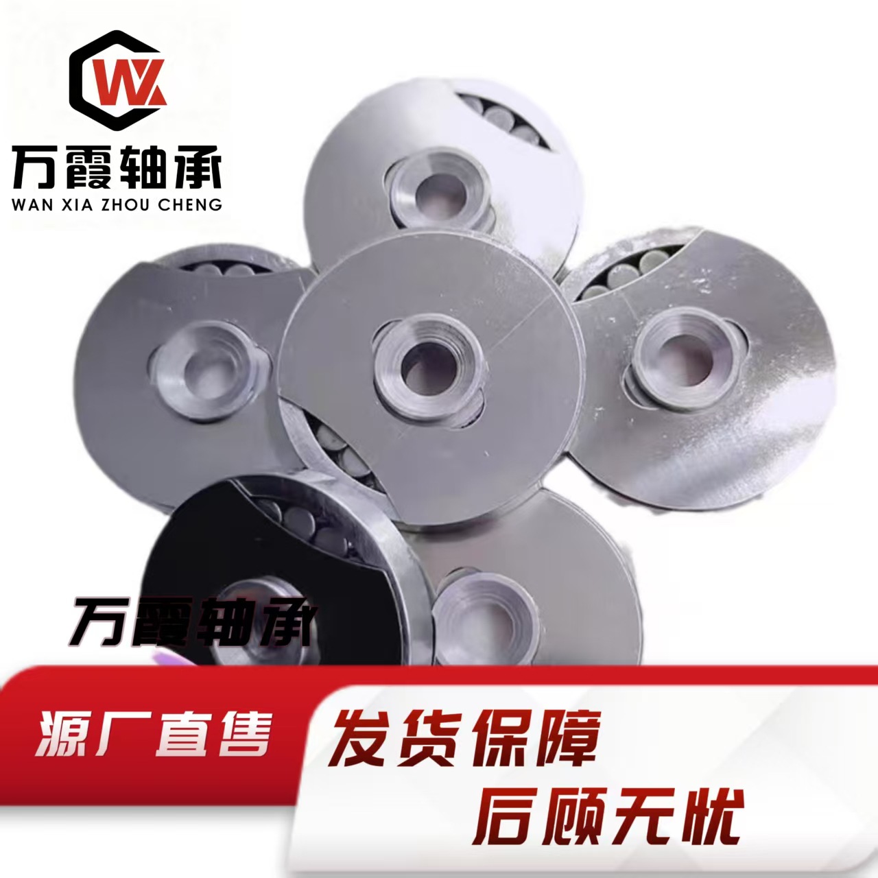 工厂供应关刀轴承105轴承钢耐用性高质量耐磨高织带机配件