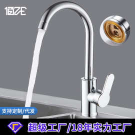 跨境供应家用厨房水龙头洗菜盆水龙头水槽冷热水双用水龙头批发
