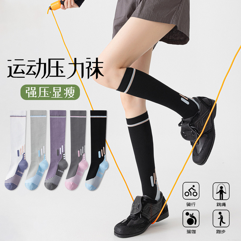 Sports Professional Muscle Compression Socks, Stockings, Slimming Pressure Socks, Women's Badminton Socks, Skipping Rope Running Calf Socks