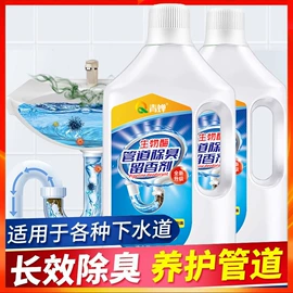 管道疏通剂;彩漂;马桶洁厕剂