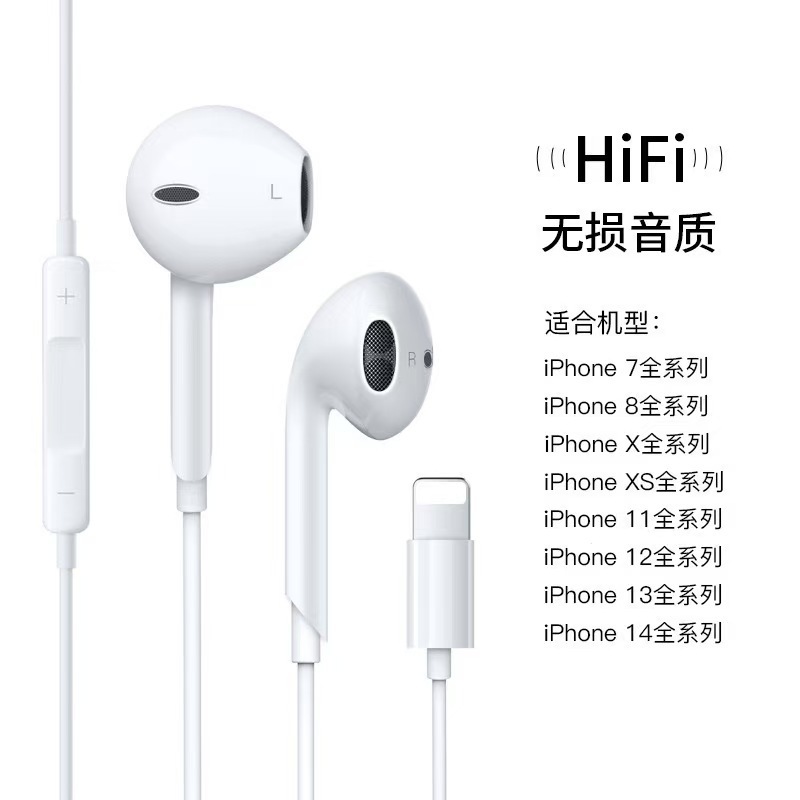 Apple専用イヤホン、Bluetooth不要、プラグアンドプレイ、フラットヘッド、純正Apple有線イヤホンlightnin|undefined