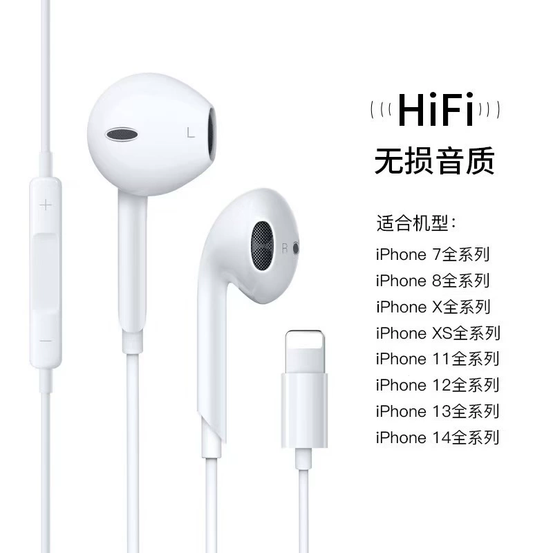 Apple, совместимые наушники, iPhone, Bluetooth
