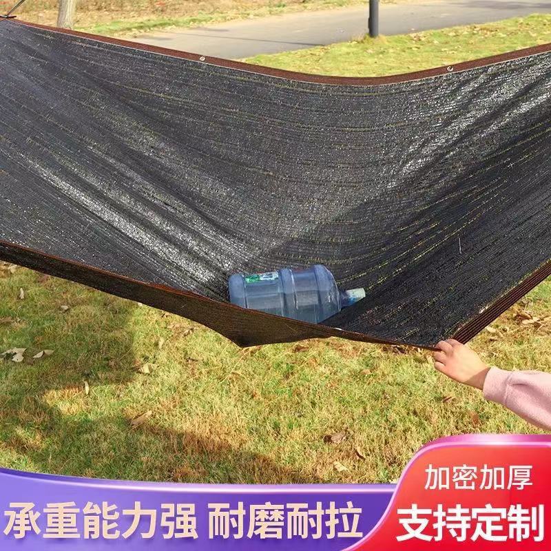 【遮阳网样品】【补差价等】专用链接