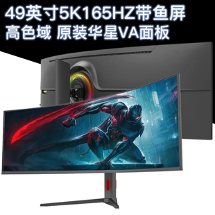 LCD-дисплей, игровой экран, 49 дюймов, 65 Гц