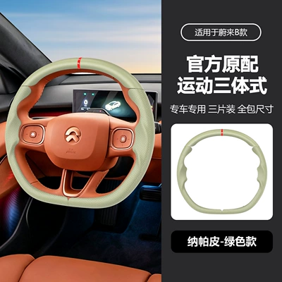 Steering wheel cover: Three-Body steering wheel cover - b-green-38cm