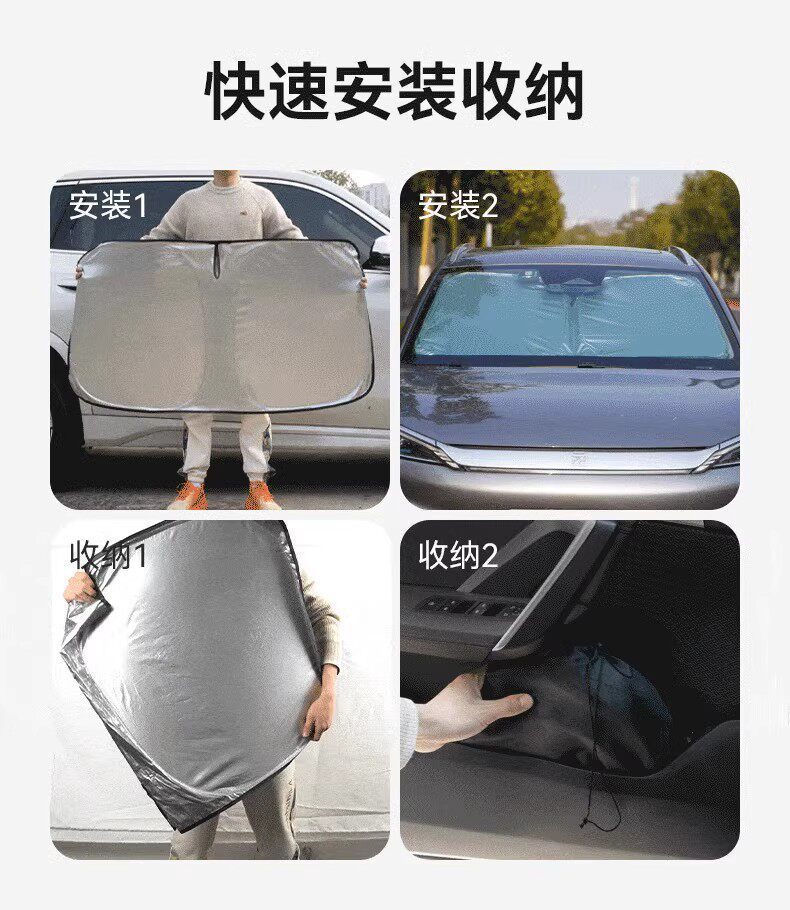 Car sunshade for the front windshield, sun protection, heat insulation, sunshade umbrella, full car blackout curtain, titanium silver new model