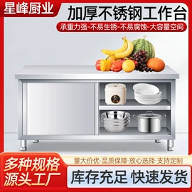 厨房操作台;鞋架;油烟净化设备