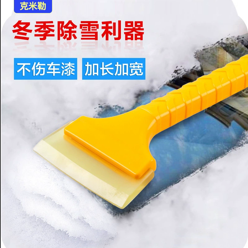 Автомобиль говядина сухожилия лопата для снега не повредит стекло Лопата для мороженого скребок холодильник Лопата для льда инструмент автомобильные принадлежности
