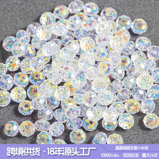 ��200�w�b��͸��AB�����������ˮ��ɢ������֙C�diy������l