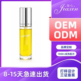 眼影;口红;唇釉