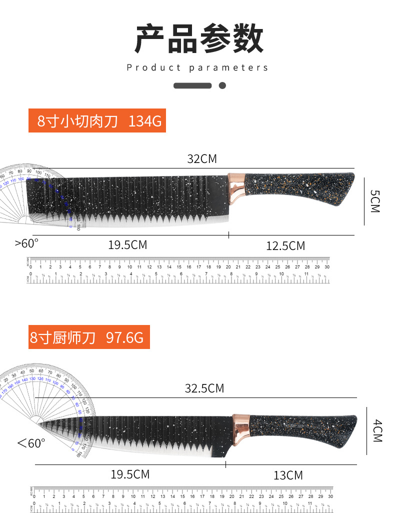 E-_2022_波浪纹刀具六件套_主图_2_05