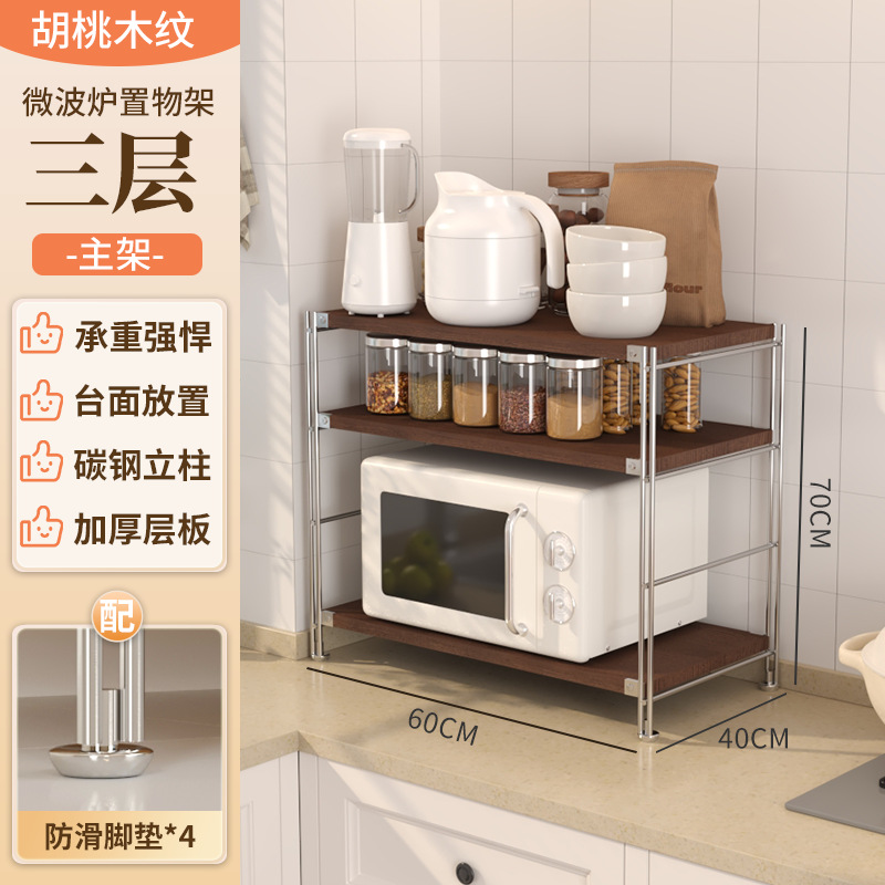 3층 높이 70*폭 60*깊이 40 (초내하중)