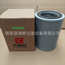 ��Ӧ PH175/1 1535210 EY890H 20Y-60-31121 207-60-71182 ������