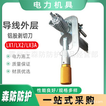 ��|�о�X�g���и���LX1/LX2/LX3A��������X�Ʉ��е����|���е�