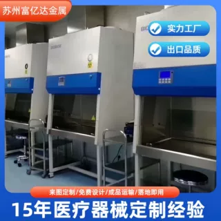 定制外壳冷板不锈钢加工医疗器械金属仪器精密配件激光切割钣金件