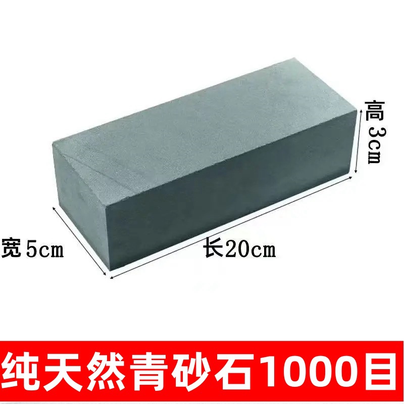 Natural bluestone [about 0.65kg ] 800 mesh