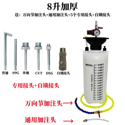 Filling Pump, Oil Injector — Mühərrik alətləri - 8l-injector-universal-joint-5-special-heads-self-locking-head