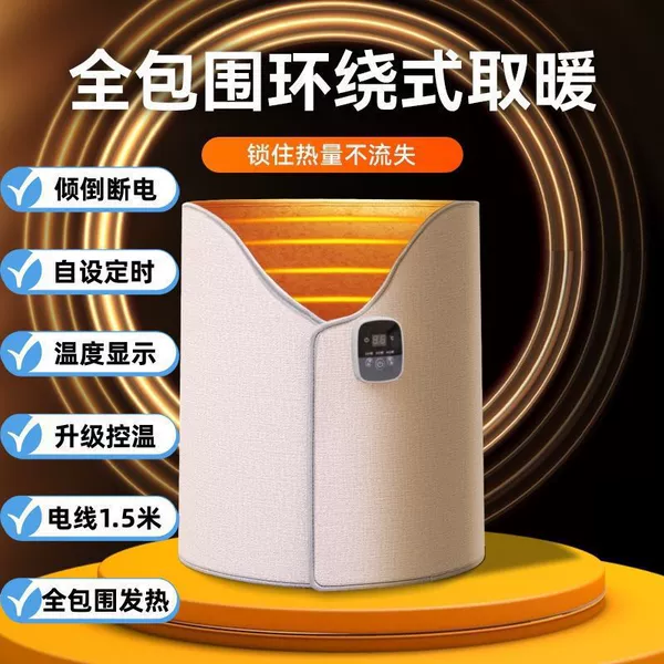 Warm rice [national standard quality]-top model with digital display [intelligent timer, power outage]