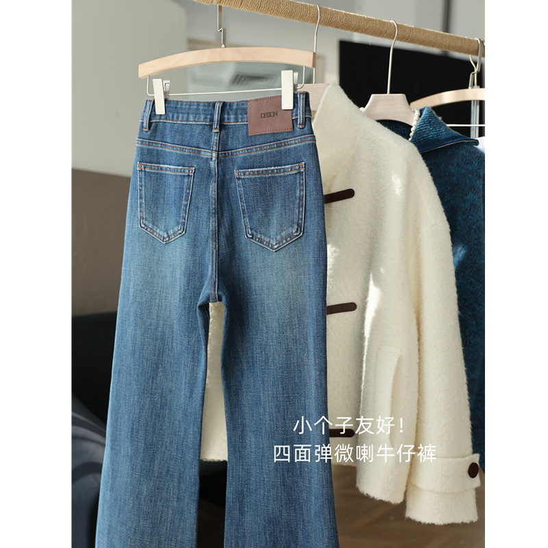 Friendly for Small People, Slimming and Leg-Lengthening! Four-Way Stretch High-Waisted Straight-Leg Flared Jeans for Women, New for Autumn