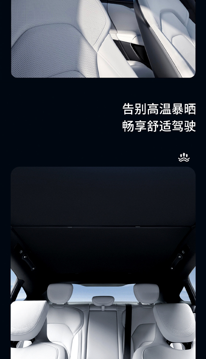 Suitable for Xiaomi Su7 Sunroof Ice Crystal Sunshade Blackout Sun Protection Canopy Roof Insulation Car Sunshade