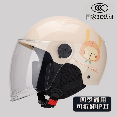 Vehicle Helmet, Cute Female Model Electric Motosiklet kaskı (dəbilqə) - 802m-white-strawberry-rabbit-transparent-long-mirror-ear-protection-3c-certification-one-size