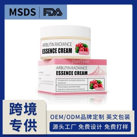 面部护理加工;身体护理加工;宝宝洗浴护肤