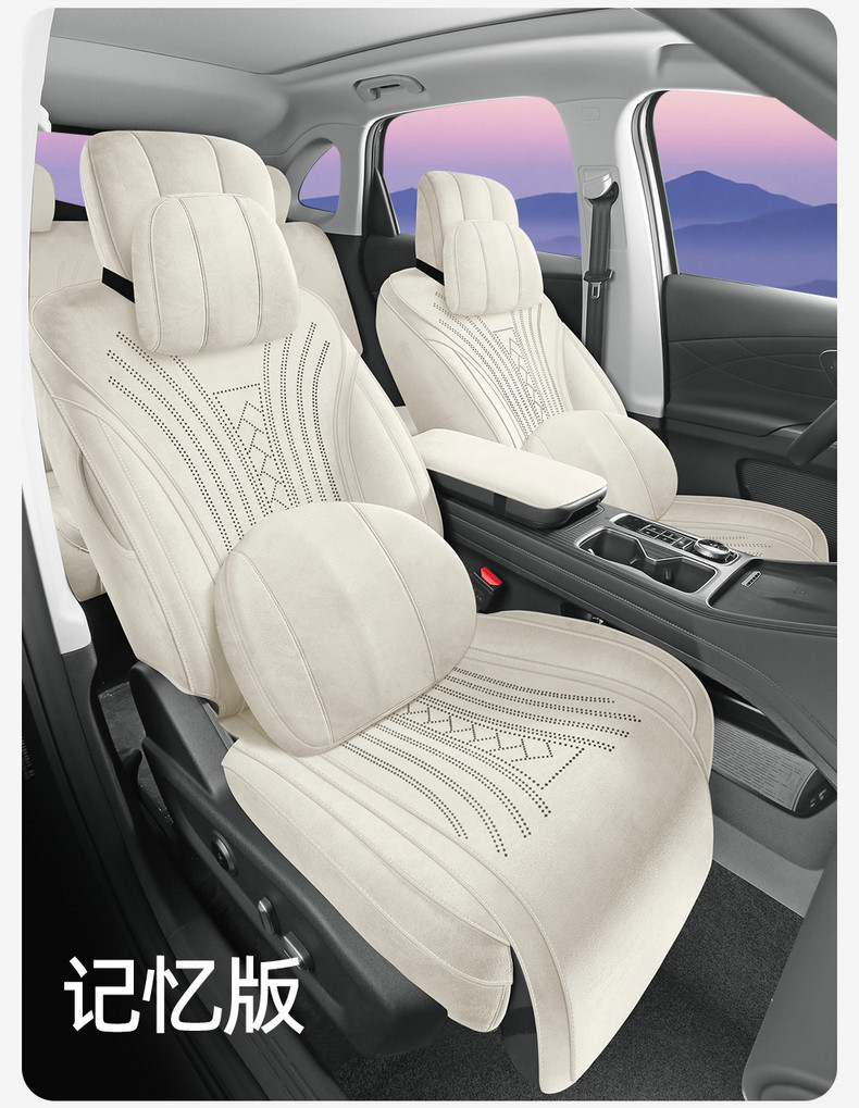 26 Models of the Fifth-Generation Tiggo 8 Special Full-Cover Suede Car Seat Covers, Universal for All Seasons, Rams Seat Cover Modification