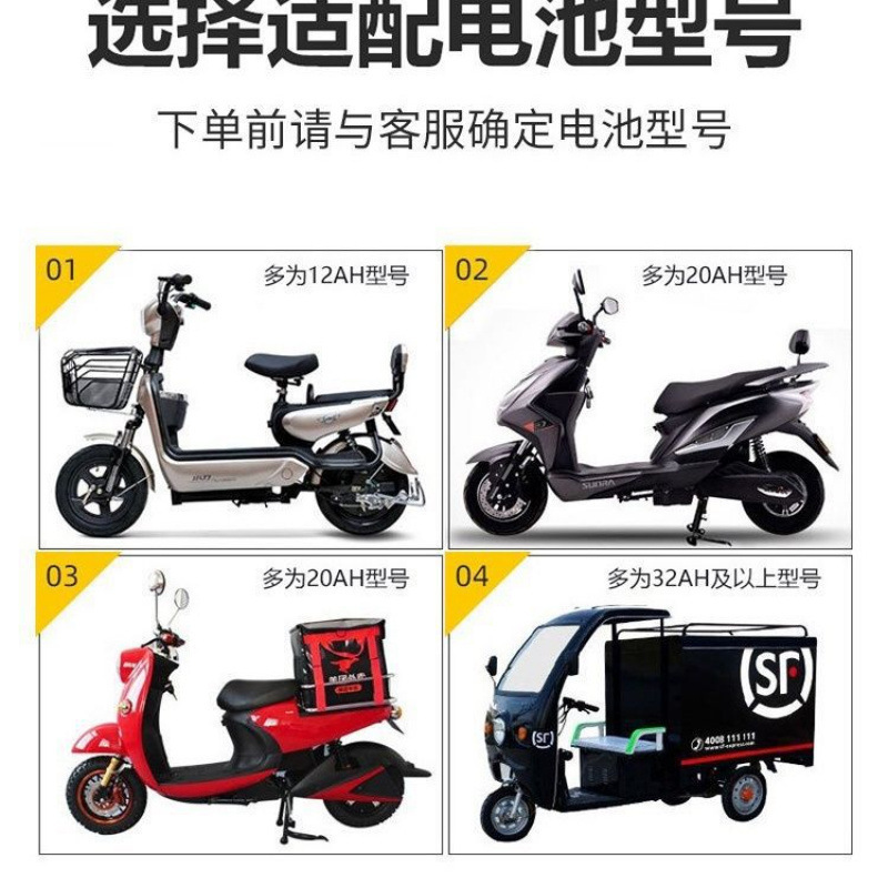 石墨烯电池48v60v72v电动车三轮车铅酸电池包邮批发|undefined