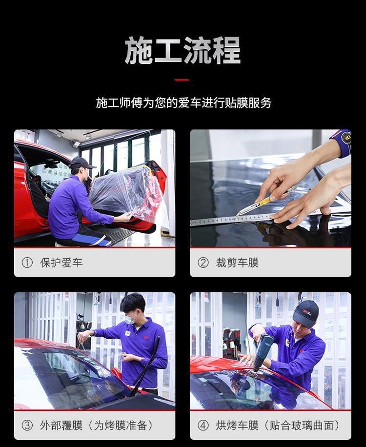3m Car Film Platinum Full Car Film Anti-Explosion Solar Film Glass Sun Protection and Heat Insulation Film Nationwide Installation Included