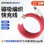 苹果macbook240w平板充电线