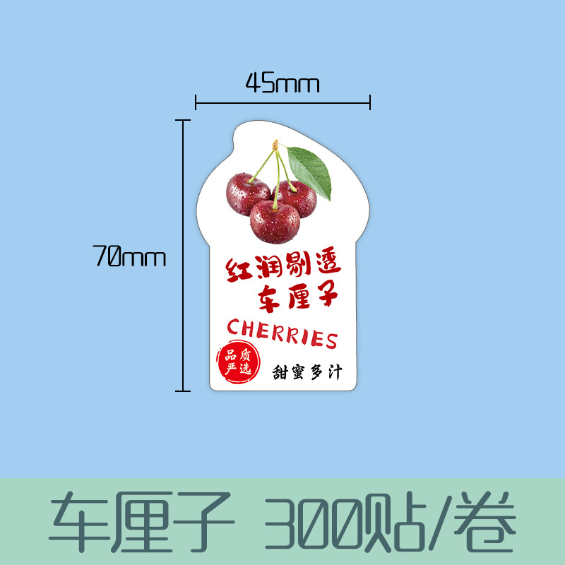 Pegatinas de frutas de cerezo adhesivas personalizadas, etiquetas de sellado de cintura de frutas y verduras frescas, etiquetas adhesivas personalizadas de frutas